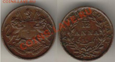 12 АННЫ 1835 до 11 марта 2013 до 22.00 мск - EIC1121835