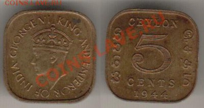 ЦЕЙЛОН 5 ЦЕНТОВ 1944 до 11 марта 2013 22.00 мск - CEY51944