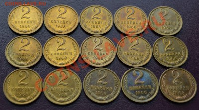 2 копейки 1968, 15 штук - Реверс2