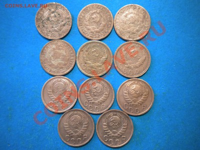 15коп.(копн). с 1 руб.1931-57г. до 11.03.13г. до 22.00ч.мск. - 002.JPG