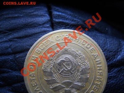 5к1930г раскол на буквах? - DSCN2116.JPG