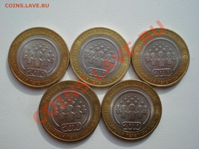 5 штук Перепись Населения до 22.00 мск 12.03.2013 - DSC08312.JPG