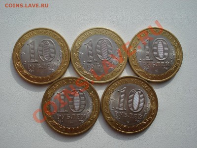 5 штук Перепись Населения до 22.00 мск 12.03.2013 - DSC08313.JPG