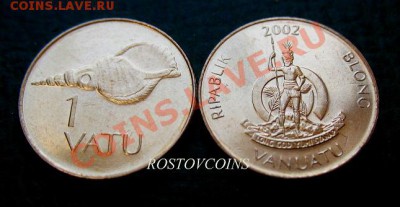  обновления на 24 марта - 01. ВАНУАТУ 1 вату 2002 г. МОРСКАЯ РАКОВИНА - UNC = 30.JPG