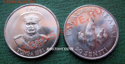  обновления на 24 марта - 15. Тонга 20 сенити 1981 г. - FAO - 60 (от 10 шт. по 54 руб.).JPG