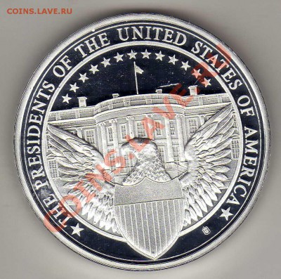 США 2008 ПОБЕДНАЯ РЕЧЬ ОБАМЫ ДО 14.03.13 В 22.00МСК (4594) - img643