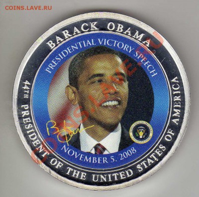 США 2008 ПОБЕДНАЯ РЕЧЬ ОБАМЫ ДО 14.03.13 В 22.00МСК (4594) - img662