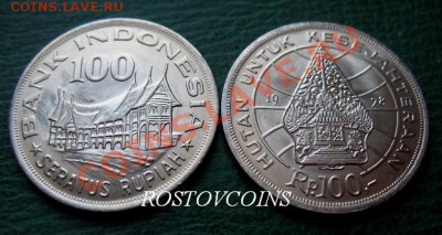  обновления на 24 марта - 30. ИНДОНЕЗИЯ 100 рупий 1978 г. ДОМ - UNC = 40 (от 10 шт. по 36 руб.).JPG