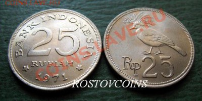  обновления на 24 марта - 29. ИНДОНЕЗИЯ 25 рупий 1971 г. ПТИЦА = 30 (от 10 шт. по 27 руб.).JPG