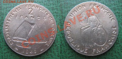  обновления на 24 марта - 27. Французская Океания 2 франка 1948 ESSAI гладкая (тираж 1100 шт.) =3500