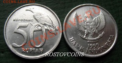  обновления на 24 марта - 32. ИНДОНЕЗИЯ 50 рупий 1999 г. UNC Птица = 10 (от 10 шт. по 9 руб.).JPG