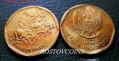  обновления на 24 марта - 31. ИНДОНЕЗИЯ 100 рупий 1996 г. БЫКИ  = 30 (от 10 шт. по 27 руб.).JPG
