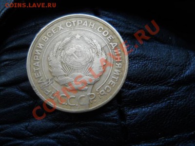 5к1930г раскол со смещением. - DSCN2115.JPG