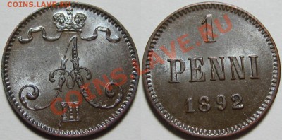 1 пенни 1892 г. AU-штемпельная! 14.03.2013 в 22:00 МСК - 1 пенни 1892.JPG