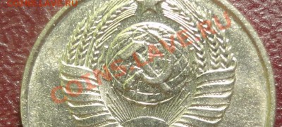 10 копеек 1957 шт. 1.2. - DSC06451.JPG