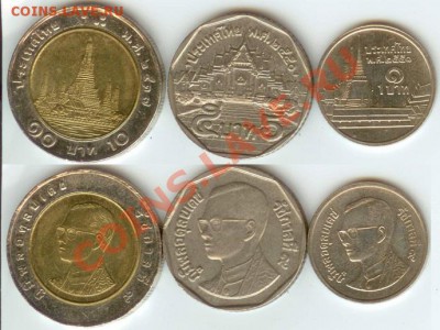 Таиланд -3 монеты до 18.00 мск 15.03.2013 - Тайланд