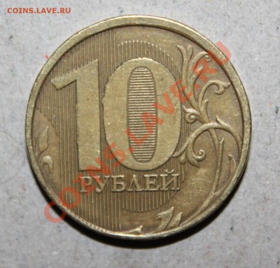 10р смещение - IMG_6847.JPG