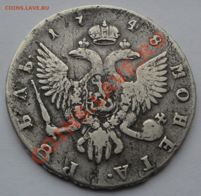 1 рубль 1748 СПБ до 13.03 в 22:00 - 1748 рубль ав