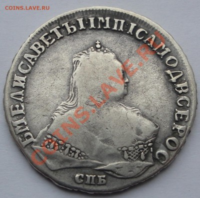 1 рубль 1748 СПБ до 13.03 в 22:00 - 1748 рубль рев