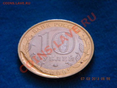 Великий Новгород Бимет.Брак - DSCN3256.JPG