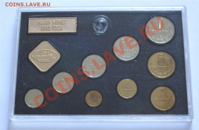 Годовой набор 1982 года - на оценку - 651288067_o