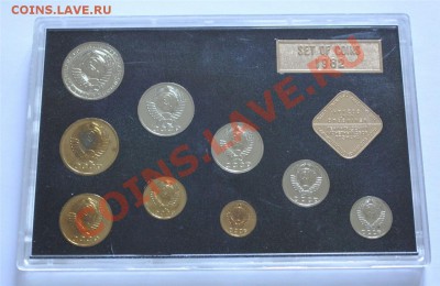 Годовой набор 1982 года - на оценку - 651288106_o