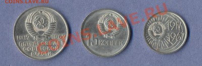 2 - 50 лет Советской власти.0002