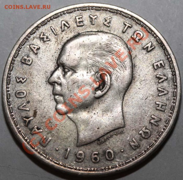 Греция. 20 драхм 1960. Серебро. до 20 ноября - Греция а