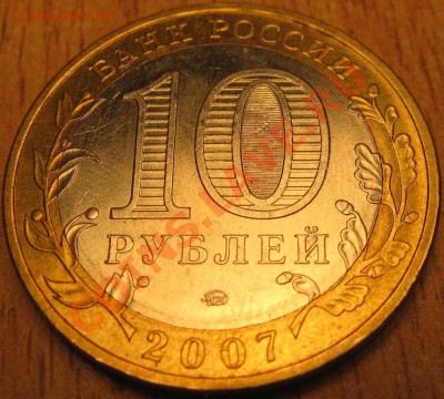 ВЕЛИКИЙ УСТЮГ ММД -6шт,НАО 6 ШТУК 8.03.13 ДО 21.30 - Изображение 034