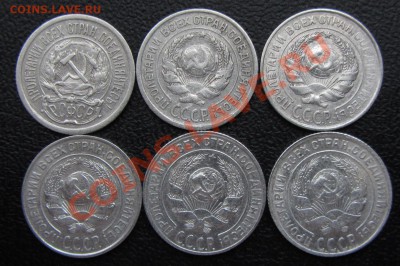 БИЛОН 10 коп. 1923-1929 ХОРОШИЕ до 11.03.13г. 22.30 мск - IMG_6370.JPG