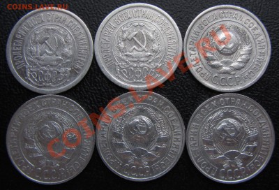 БИЛОН 15 коп. 1922-1928 ХОРОШИЕ до 11.03.13г. 22.30 мск - IMG_6362.JPG