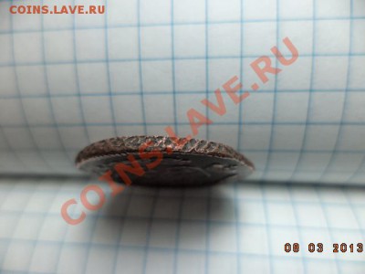 Копейка 1790 Е.М. - DSC00558.JPG