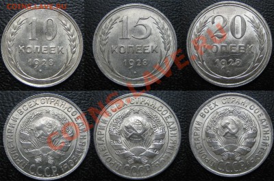 10 коп.1927,28,29гг. ШТЕМПЕЛЬНЫЕ до 11.03.12г. 22.30 мск - 3