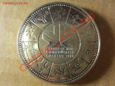 Канада 1 доллар 1978г. до 11.03.13. 21.30. мск. - IMG_3166