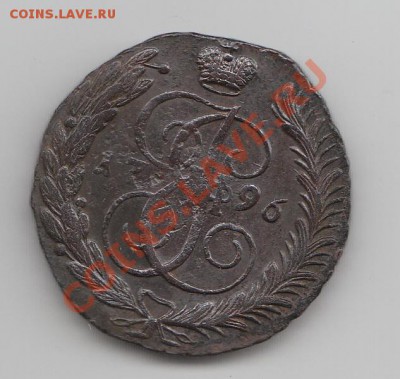5 коп 1796год АМ. до 13.03.13. до 22.00 - 5 kop