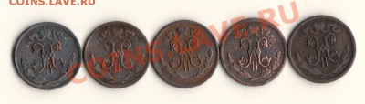 2копейки 1898,99,1909,11,12гс рубля,до14.03.13в22.00мск - сканирование0005