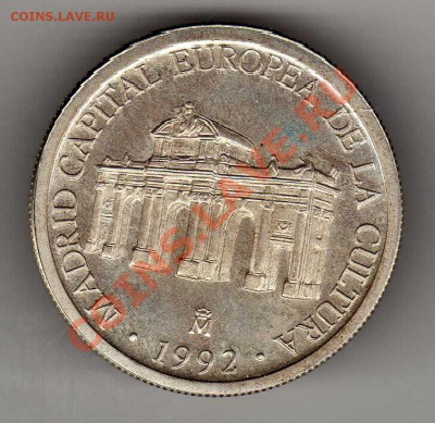 Ag ИСПАНИЯ ЭКЮ 1992 ДО 14.03.13 ДО 22.00МСК (4415) - img682