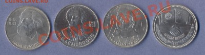 1 - Рубли.2.0001