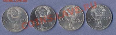 2 - Рубли.2.0002