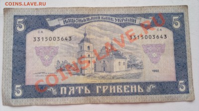 Оцените оборотную Украину - 080320131488