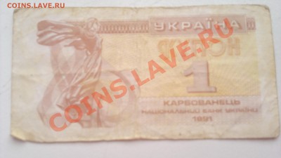 Оцените оборотную Украину - 080320131494
