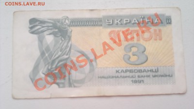 Оцените оборотную Украину - 080320131496