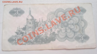 Оцените оборотную Украину - 080320131497