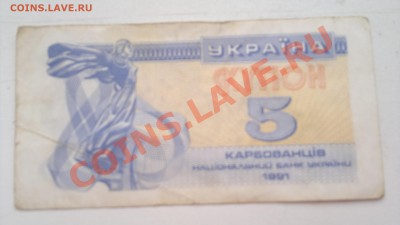 Оцените оборотную Украину - 080320131498