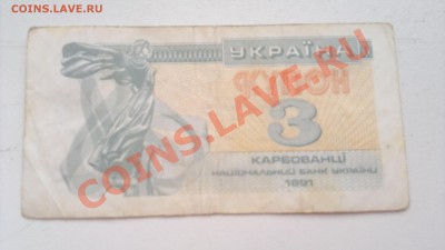 Оцените оборотную Украину - 080320131500