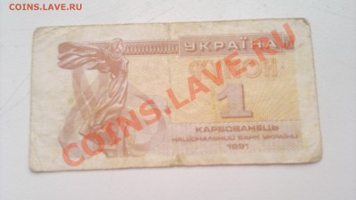 Оцените оборотную Украину - 080320131502