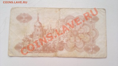 Оцените оборотную Украину - 080320131503