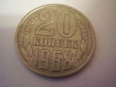 кому монетки? - P1150005.JPG