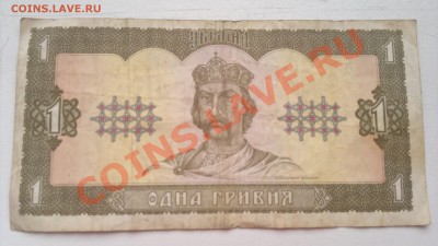 Оцените оборотную Украину - 080320131505