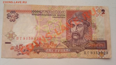 Оцените оборотную Украину - 080320131492